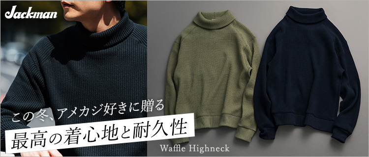 【Jackman】Waffle Highneck