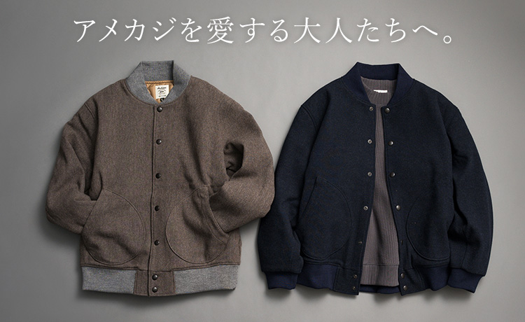 Jackman】Melton Award Jacket | 藤巻百貨店