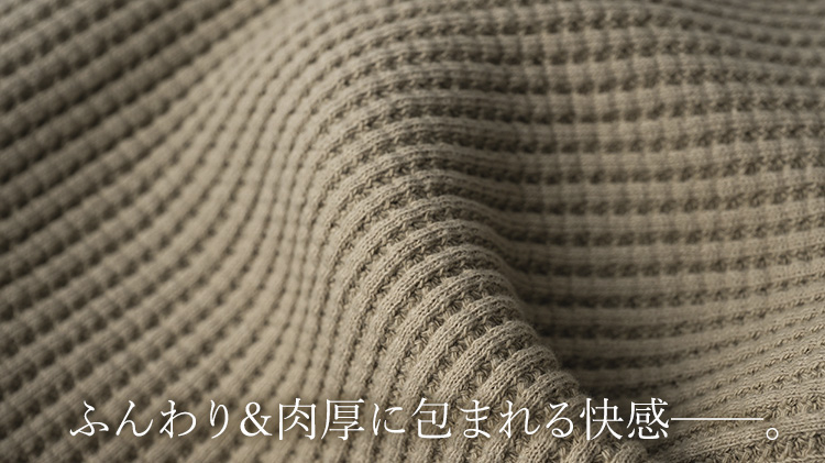 あちゃ スヌード ブルゾン Jackman】Waffle Twist Snood（JM6500） | 藤巻百貨店