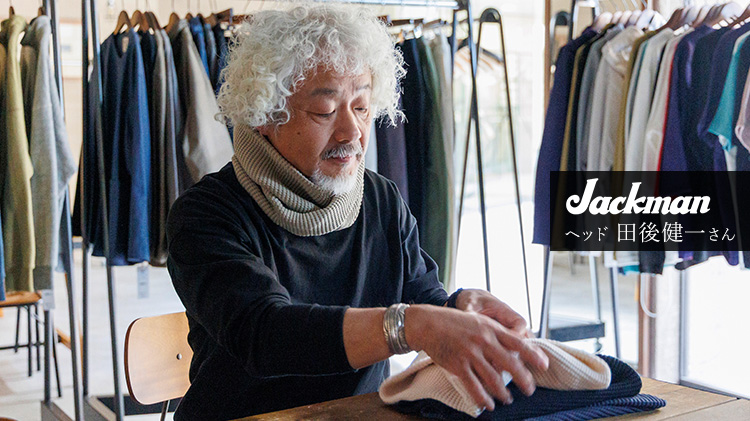 【Jackman】Waffle Twist Snood（JM6500）