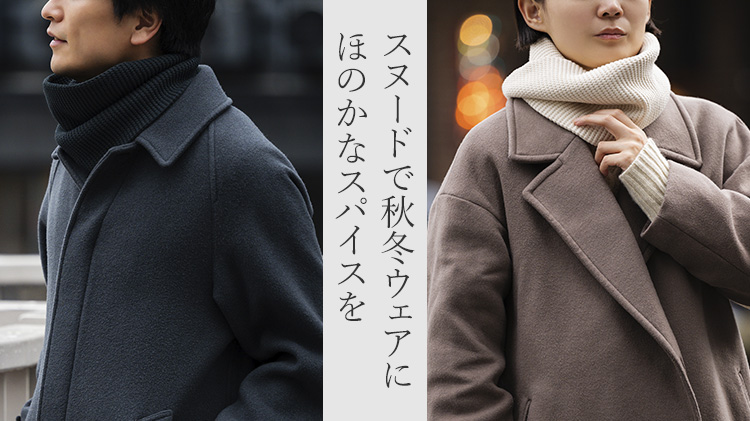 Jackman】Waffle Twist Snood（JM6500） | 藤巻百貨店