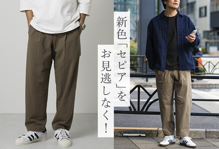Jackman】Stretch Umps Pants（JM4511） | 藤巻百貨店
