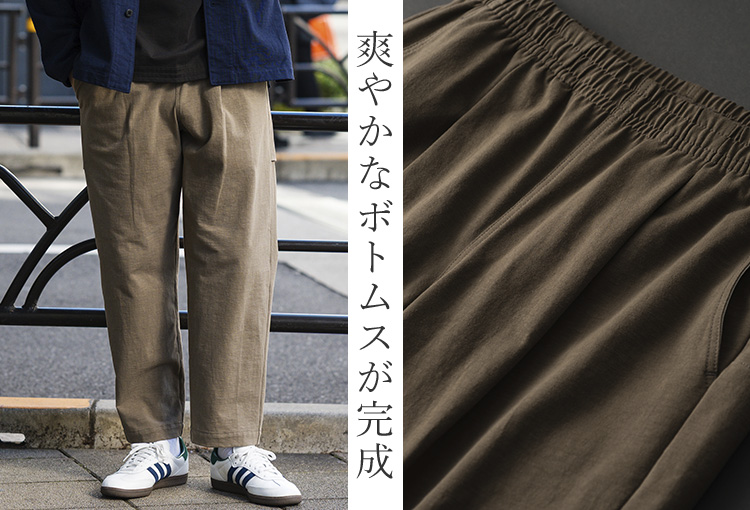 Jackman】Stretch Umps Pants（JM4511） | 藤巻百貨店