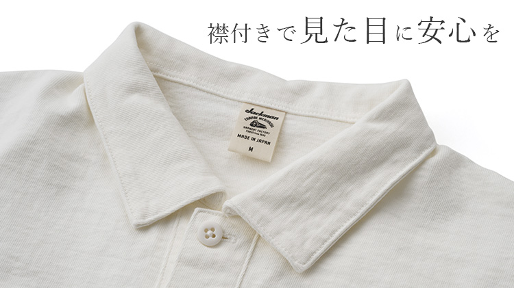 【Jackman】Dotsume Pocket Polo(JM5561)