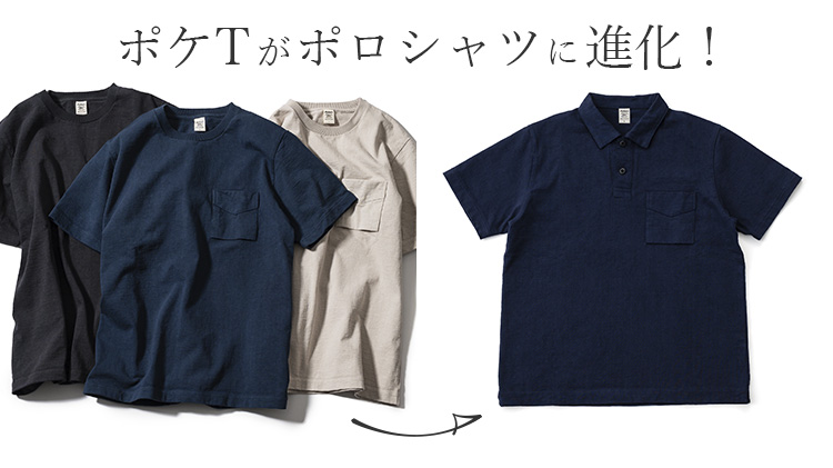 【Jackman】Dotsume Pocket Polo(JM5561)