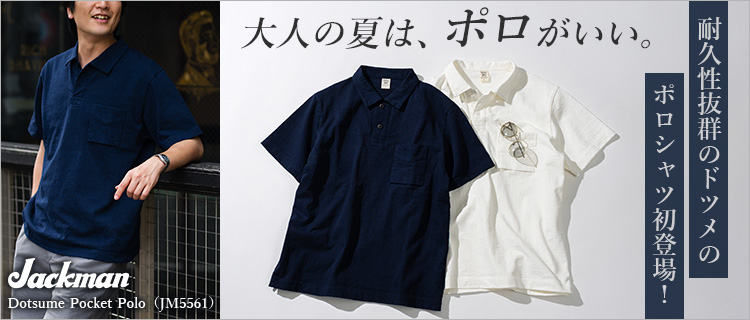 【Jackman】Dotsume Pocket Polo(JM5561)