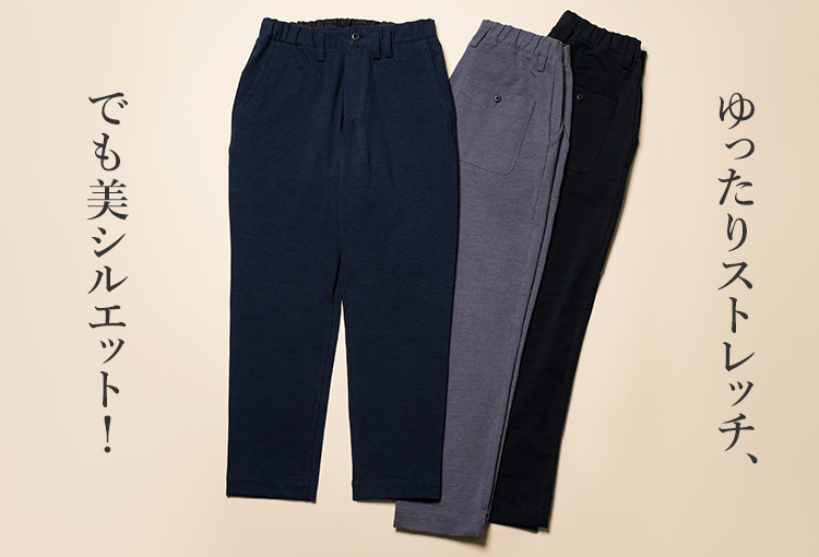 【Jackman】Stretch Peg Top Trousers（JM4355）
