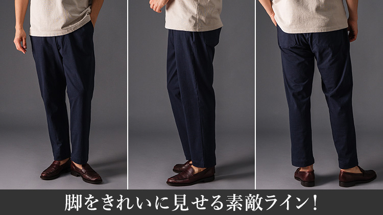 【Jackman】Stretch Peg Top Trousers（JM4355）