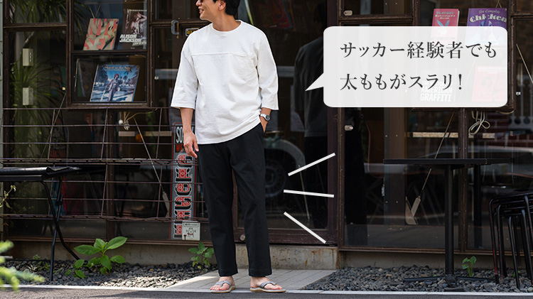 【Jackman】Stretch Peg Top Trousers（JM4355）