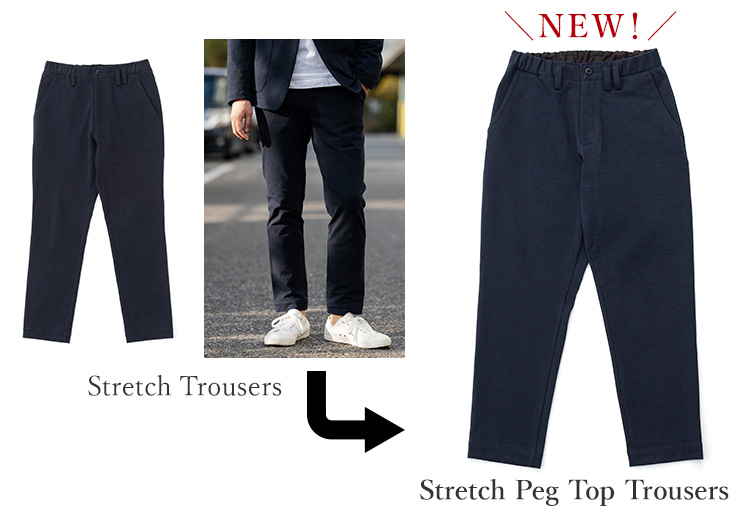 【Jackman】Stretch Peg Top Trousers（JM4355）