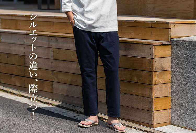 【Jackman】Stretch Peg Top Trousers（JM4355）