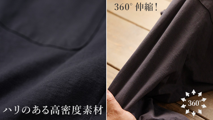 【Jackman】Stretch Peg Top Trousers（JM4355）