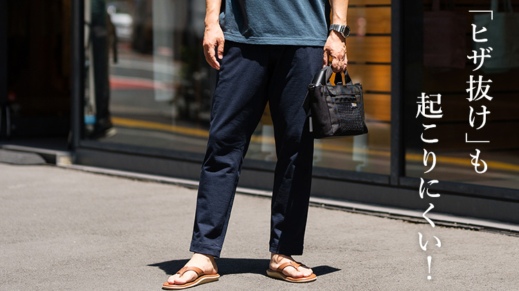 【Jackman】Stretch Peg Top Trousers（JM4355）