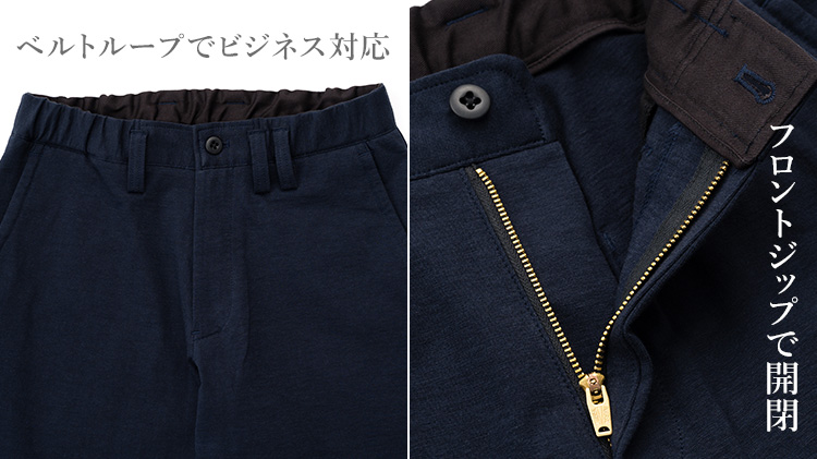 【Jackman】Stretch Peg Top Trousers（JM4355）