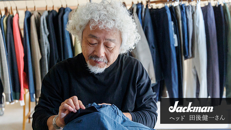 【Jackman】Stretch Peg Top Trousers（JM4355）