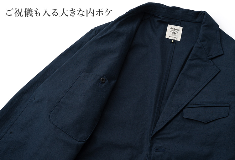 【Jackman】Back Nep Jacket(JM8568) フラップ付きポケット