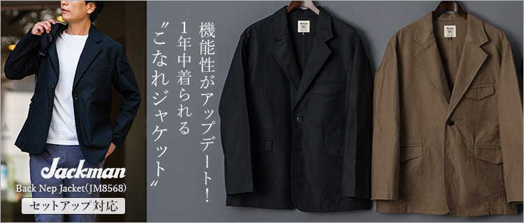【Jackman】Back Nep Jacket(JM8568) フラップ付きポケット