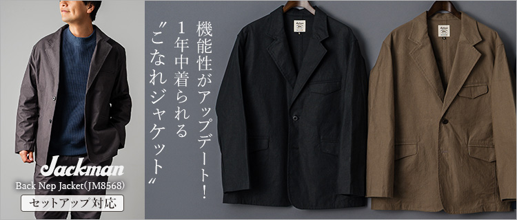 Jackman】Back Nep Jacket(JM8568) フラップ付きポケット | 藤巻百貨店