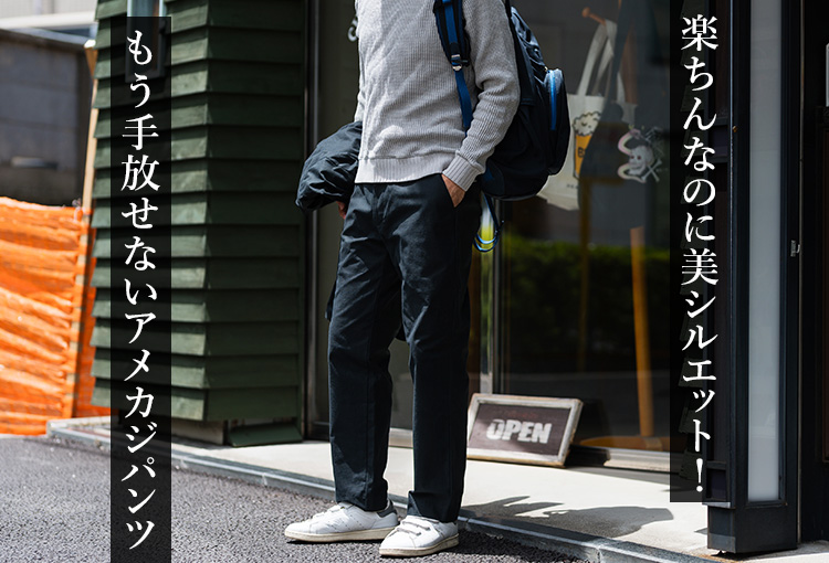 【Jackman】Back Nep Trousers(JM4568) フラップ付きポケット