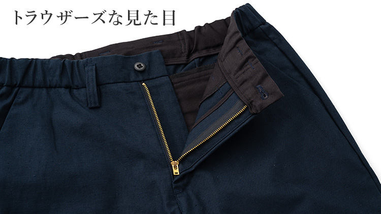 【Jackman】Back Nep Trousers(JM4568) フラップ付きポケット