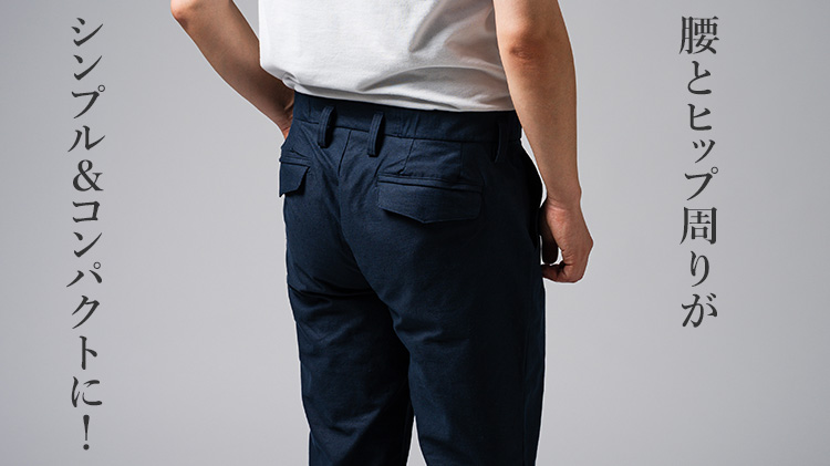 【Jackman】Back Nep Trousers(JM4568) フラップ付きポケット