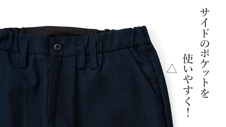【Jackman】Back Nep Trousers(JM4568) フラップ付きポケット