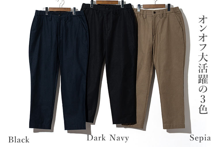 【Jackman】Back Nep Trousers(JM4568) フラップ付きポケット