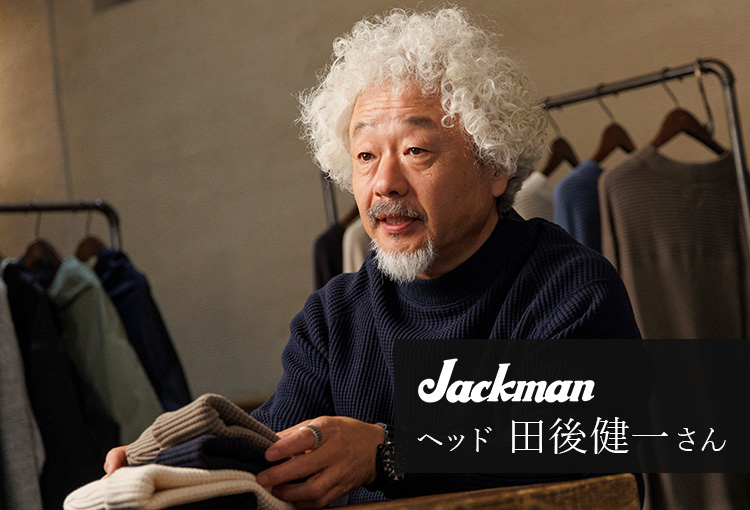 【Jackman】Waffle Knit Cap（JM6605）