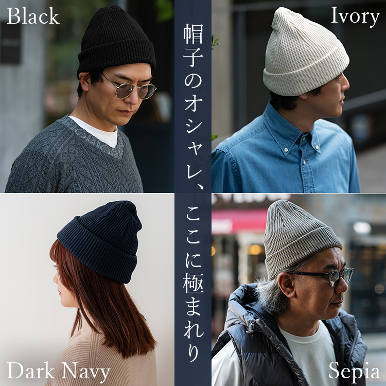 【Jackman】Waffle Knit Cap（JM6605）