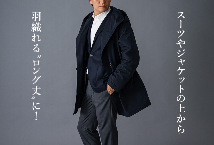 【Jackman】OX Spectator Coat（JM8585 ）