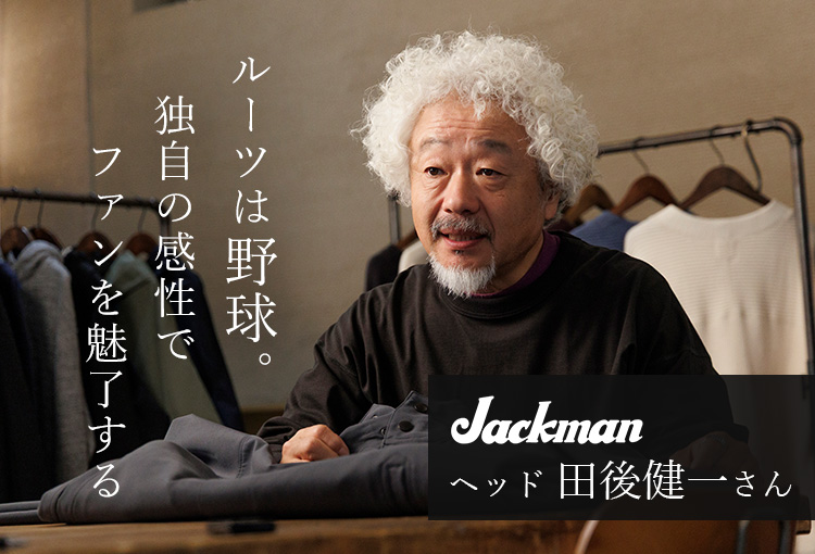 【Jackman】TC Hoody Coat（JM8570）