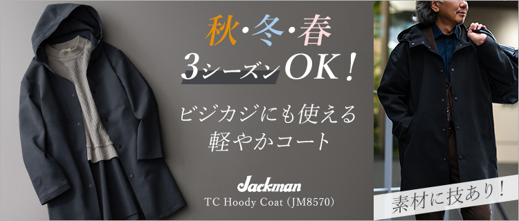 【Jackman】TC Hoody Coat（JM8570）