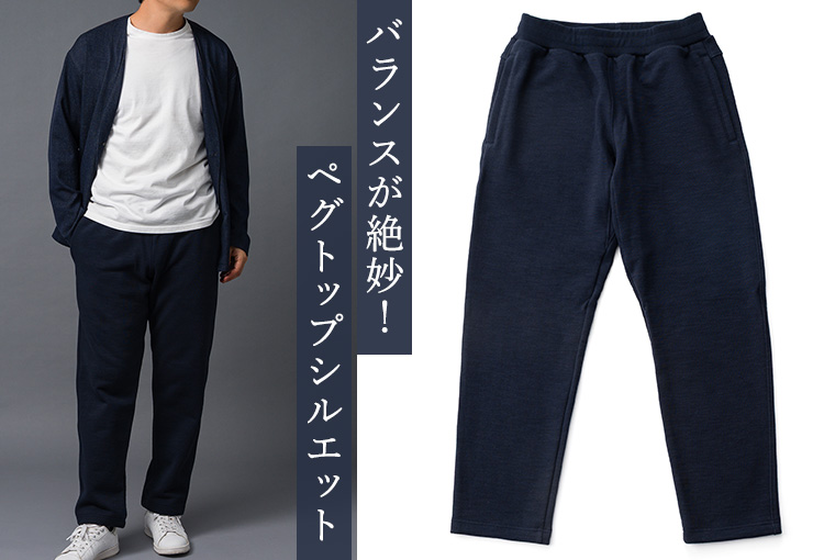 【Jackman】GG Sweat Pegtop Pants(JM4577)