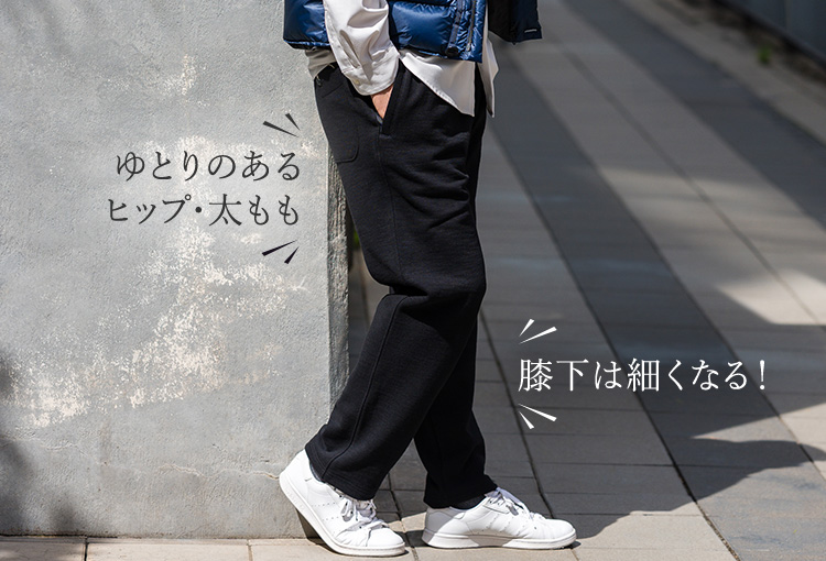 【Jackman】GG Sweat Pegtop Pants(JM4577)