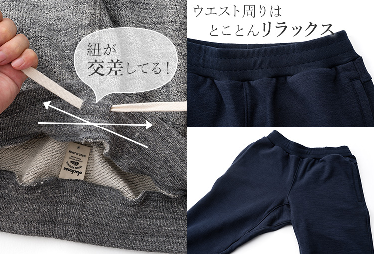 【Jackman】GG Sweat Pegtop Pants(JM4577)