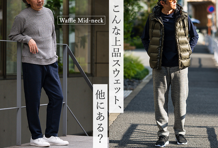 【Jackman】GG Sweat Pegtop Pants(JM4577)