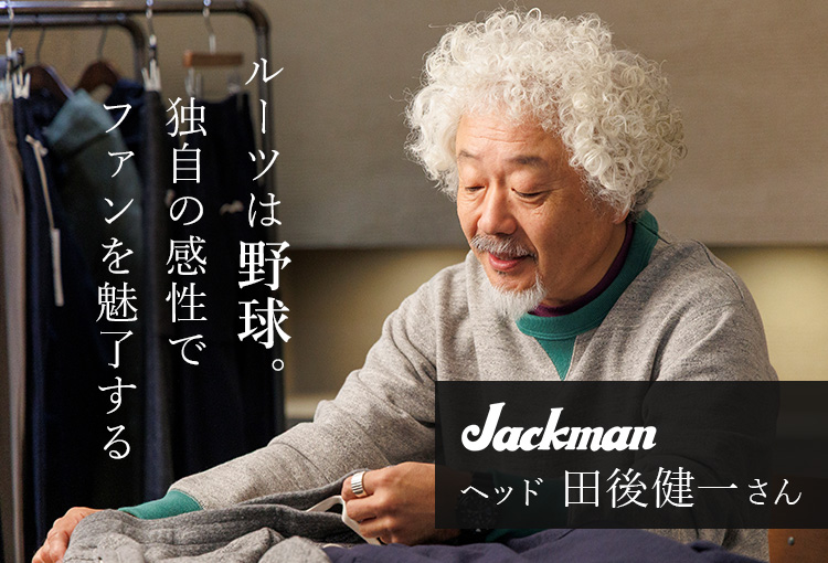 【Jackman】GG Sweat Parka 紐なし(JM7577)