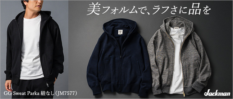 【Jackman】GG Sweat Parka 紐なし(JM7577)