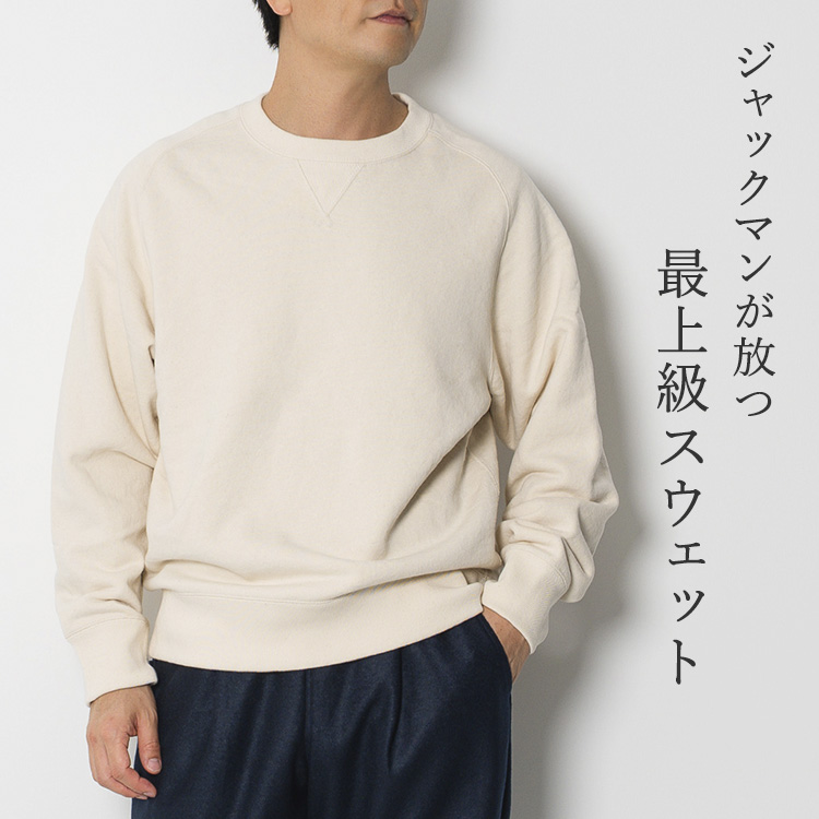 【Jackman】Big Loop Crewneck(JM7580)