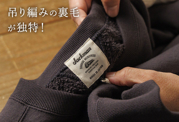 【Jackman】Big Loop Crewneck(JM7580)