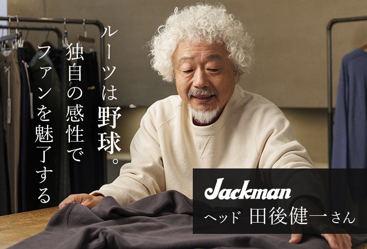 【Jackman】Big Loop Crewneck(JM7580)