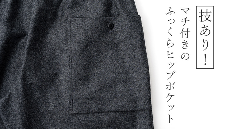 【Jackman】Comp Wool Umps Pants(JM4596)