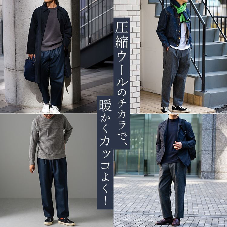 【Jackman】Comp Wool Umps Pants(JM4596)