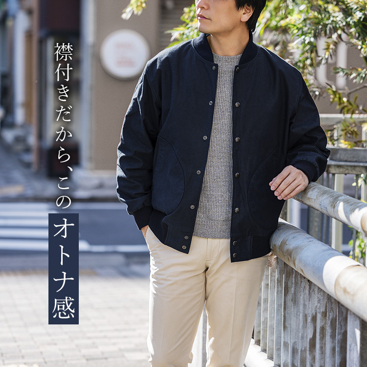 【Jackman】Back Nep Award Jacket（JM8614）