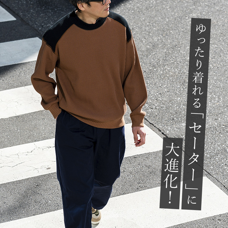 【Jackman】Waffle Midneck（JM7607）Renewal