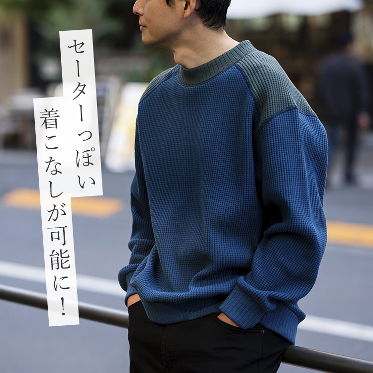 【Jackman】Waffle Midneck（JM7607）Renewal