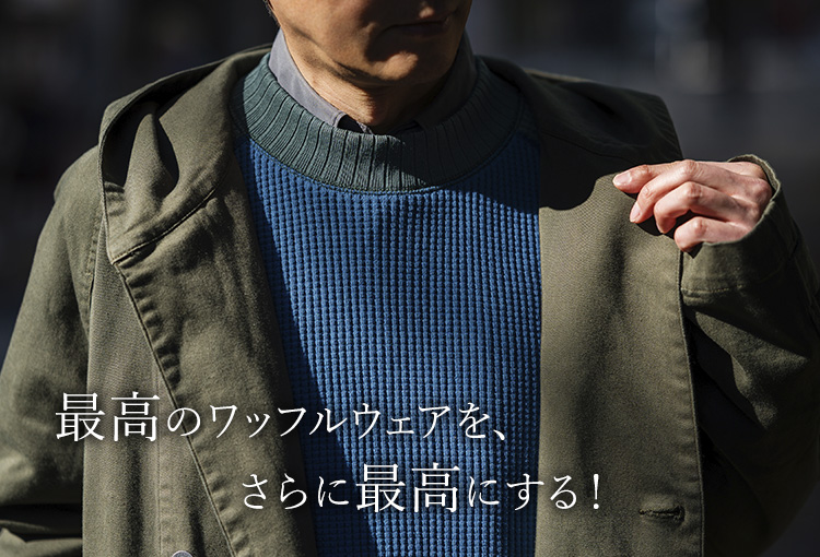 【Jackman】Waffle Midneck（JM7607）Renewal