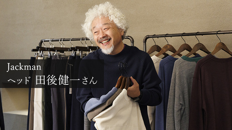 【Jackman】Waffle Midneck（JM7607）Renewal