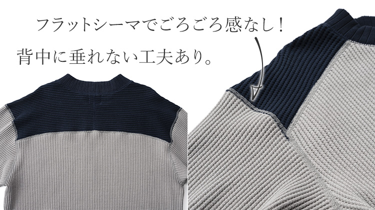 【Jackman】Waffle Midneck（JM7607）Renewal