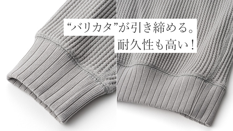 【Jackman】Waffle Midneck（JM7607）Renewal